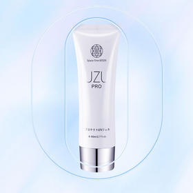 【敏感肌可选】日本 UZU 素颜清爽防晒霜 SPF50  80ml