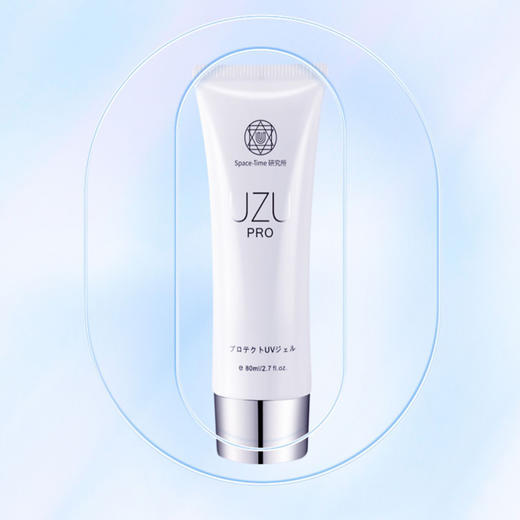 【敏感肌可选】日本 UZU 素颜清爽防晒霜 SPF50  80ml 商品图0