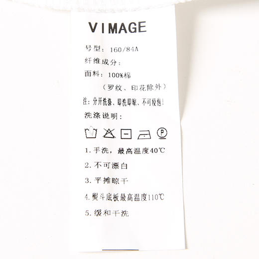 VIMAGE/纬漫纪V1702301T恤 商品图8