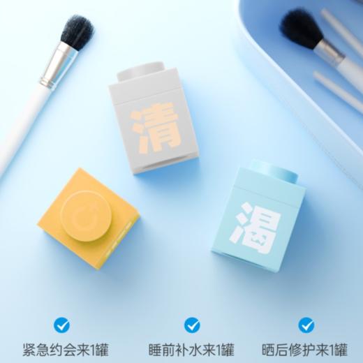 【3.4视频号】5gC咖均衡舒护精华面膜/5gC咖山茶花解渴微凝珠精华面膜/5gC咖净痘爽温和冰沙精华面膜/5gC咖深润保湿精华面膜 商品图1