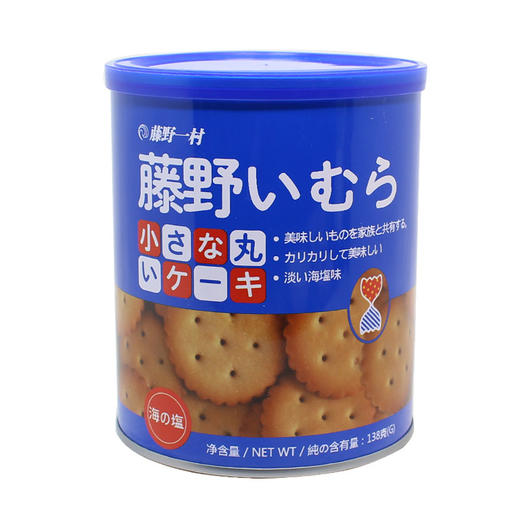 藤野一村日式小圆饼干138g牛奶香酥脆海盐咸味网红零食 商品图4