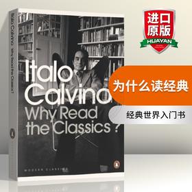 为什么读经典 英文原版 Why Read the Classics 卡尔维诺 Penguin Modern Classics 英文版进口文学书籍正版 企鹅经典名著