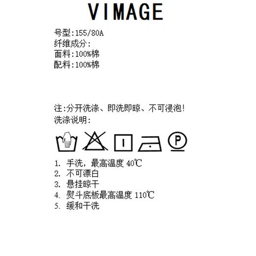 VIMAGE/纬漫纪V1709322衬衣 商品图6