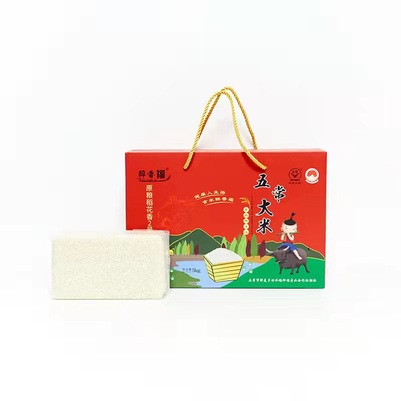 五常大米醉香福五常稻花香礼盒5kg