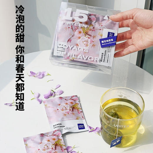 【优美茶UMTEA】樱花味煎茶-15枚茶包 商品图5