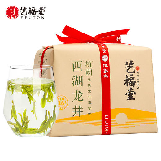 【新茶上市】艺福堂  明前特级龙井茶 杭韵西湖龙井EFU16+ 2025新茶 250g/包 商品图0