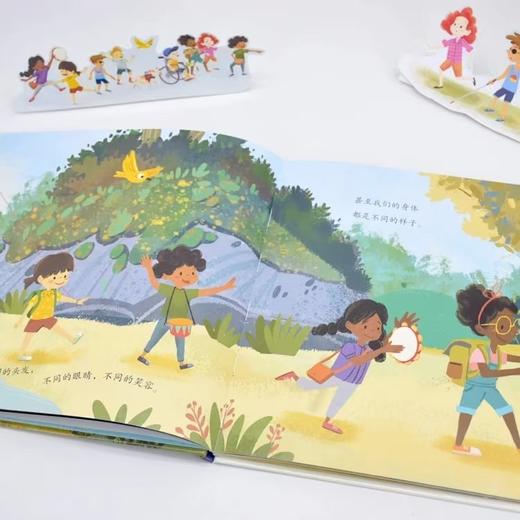 小小的我，大不同 商品图2