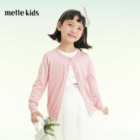 mettekids儿童毛衣2022春季新款女童公主时尚针织开衫男童打底衫