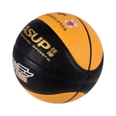 狂神篮球 成人花式篮球7号球PU防滑青少年标准比赛室内外KS0845 商品图4