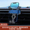 【限时折扣】车载出风口重力手机支架（宝石蓝/曜石黑/气质银/墨尔本红） 商品缩略图0