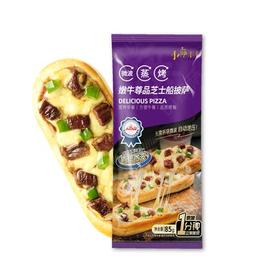 小萨牛牛微波芝士船至尊牛肉口味90g