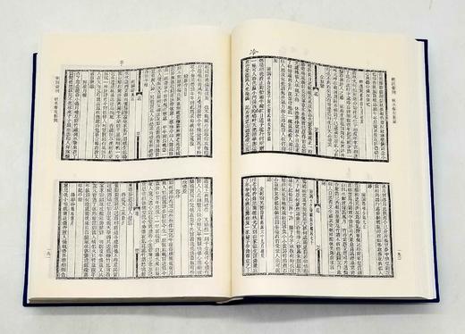 《明词汇刊》，全两册，16开，精装，赵尊岳辑，上海古籍出版社2012年出版，定价580，售价290元。品相9成 商品图7