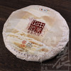 中粮-中茶牌2018年中茶云南正茗米香普洱熟茶 357克/饼 /云南干仓直发 商品缩略图7
