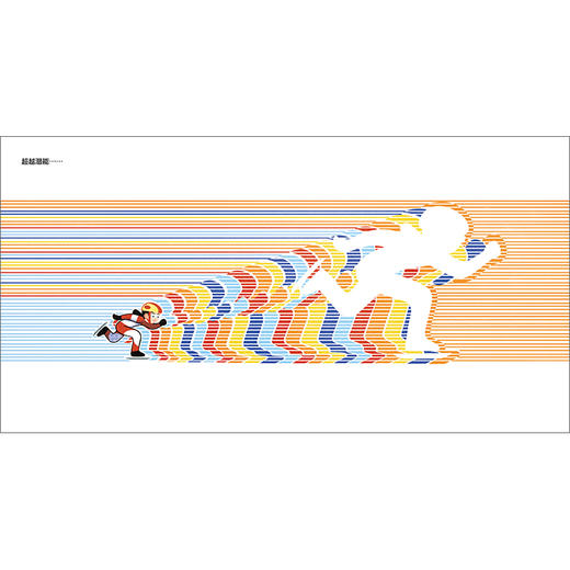 飞扬的心（聪明豆绘本·华文原创系列） 商品图7