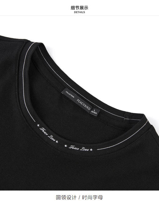 太平鸟男装夏季新款刺绣短袖T恤潮流上衣B1DAB2512 商品图2