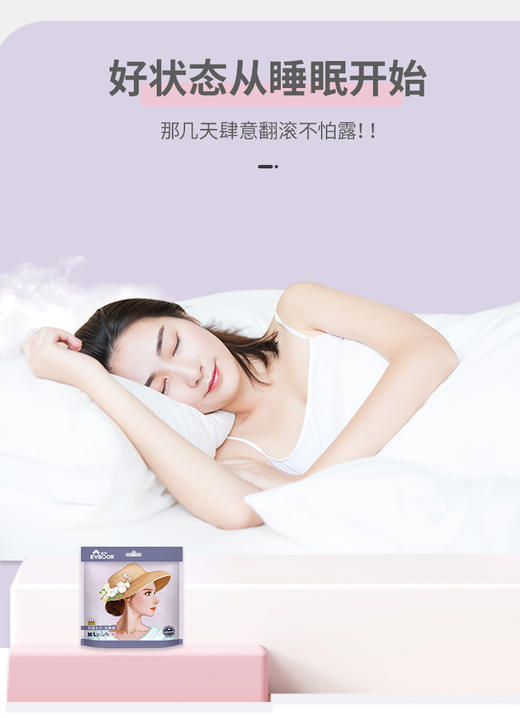 壹布·甜睡女王安睡裤 商品图3