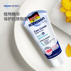 哈罗闪 婴儿温和护肤霜 商品缩略图0