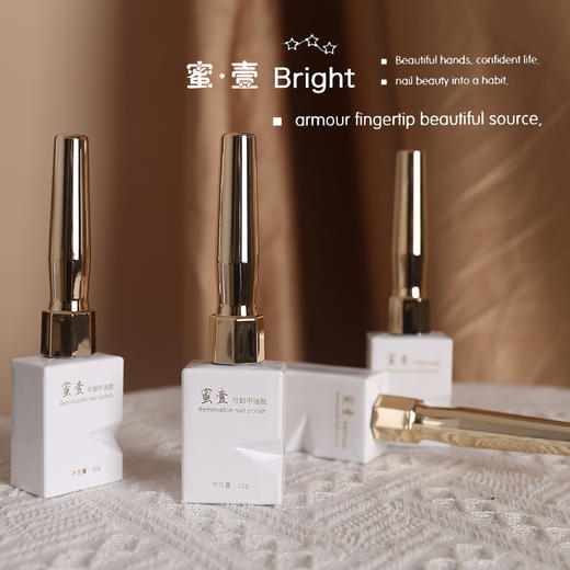 今茉系列甲油胶套装110色开店流行必备（秒杀） 商品图3