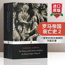 罗马帝国衰亡史2 英文原版 The History of the Decline and Fall of the Roman Empire 人物传记历史书籍 进口原版英语书籍