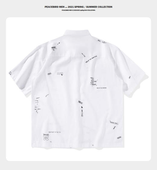 太平鸟男装 新款哥斯拉联名衬衫休闲衬衣潮B2CJB2651 商品图3