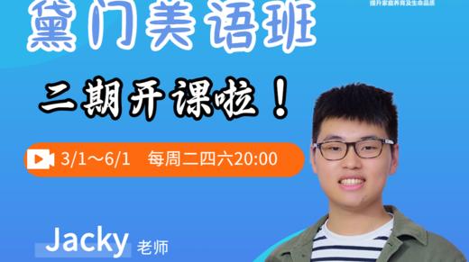 《新概念英语》~第2期 商品图0