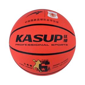 狂神篮球 6号蓝球女神 6号橡胶篮球ks0960