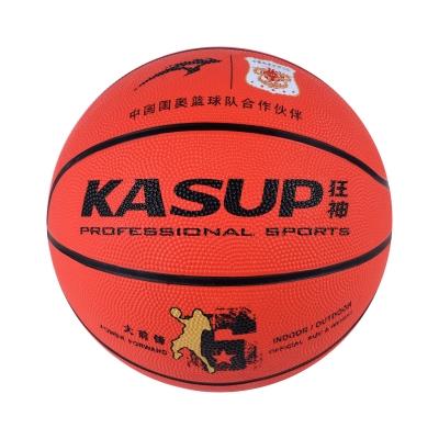 狂神篮球 6号蓝球女神 6号橡胶篮球ks0960 商品图0