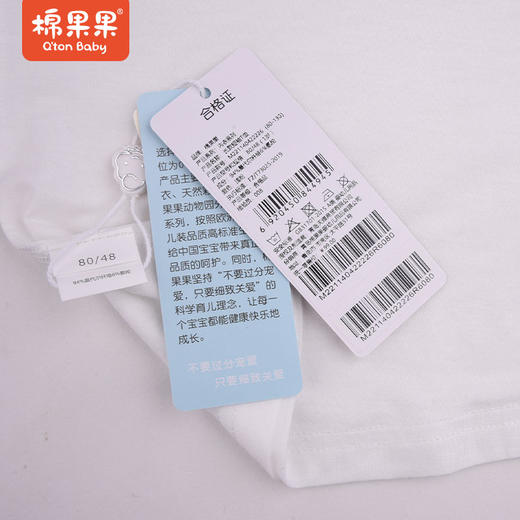 棉果果夏款专柜同款女宝粉色莫代尔长款短袖T恤M221140422226 商品图3