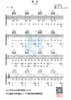 吉他谱：谭咏麟《朋友》 商品缩略图0