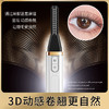 电动离子加热睫毛卷翘器加热定型家用充电手持电热睫毛仪 商品缩略图3