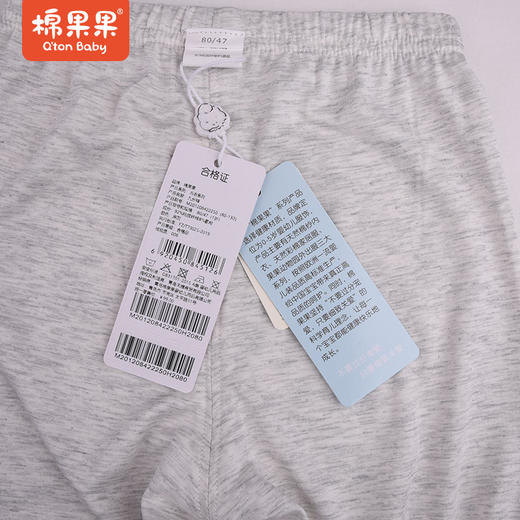 棉果果夏款莫代尔七分裤男女童M201201422249 商品图1