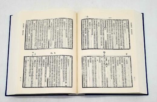 《明词汇刊》，全两册，16开，精装，赵尊岳辑，上海古籍出版社2012年出版，定价580，售价290元。品相9成 商品图10