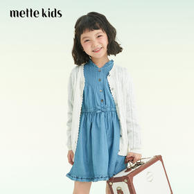 mettekids儿童开衫2022春季新款打底洋气时髦女童可爱外穿针织衫