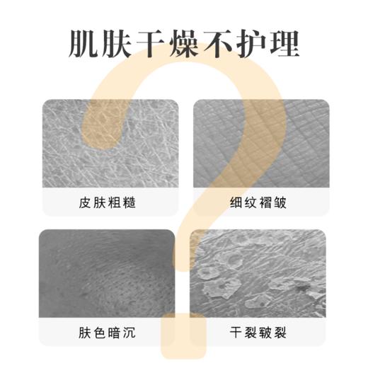 【活动专属】神琦甘油凝胶100g 商品图3