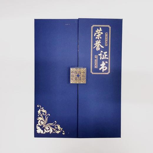 启恒6开荣誉证书（内页A4大小） 商品图2