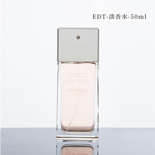 法国chanel香奈儿摩登COCO可可小姐香水女士持久淡香黑色35/50/100ml 商品图5