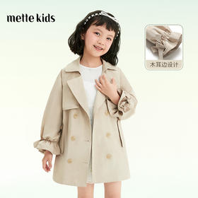 mettekids女童外套儿童大衣2022春季新款上衣童装洋气时髦风衣