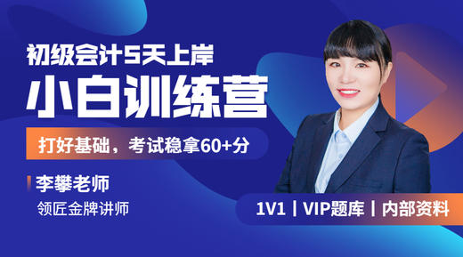 小白训练营第二天 商品图0