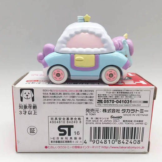 多美卡    842408   梦之仿真车-双星仙子 商品图4