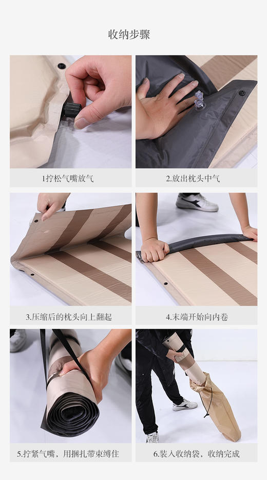 浙礼·自动充气睡垫 充气床 商品图3