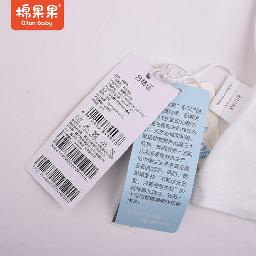 棉果果夏款莫代尔女童插肩短袖T恤M221140422229 商品图2