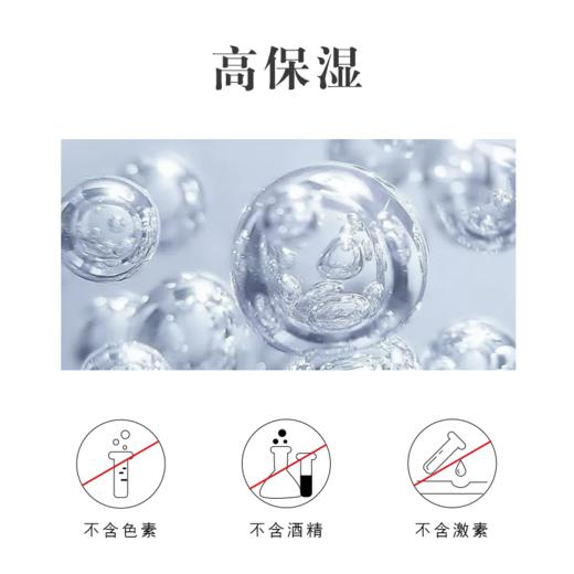 【活动专属】神琦甘油凝胶100g 商品图5