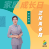 《迎接青春期》三年级以上家长 商品缩略图0