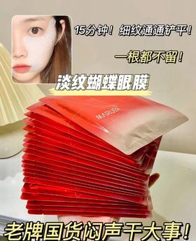 眼纹一键ko！后悔没早点用！