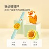 日本green nose儿童防蚊手环户外驱蚊神器 商品缩略图1