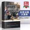 正版 反思法国大革命 英文原版 Reflections on the Revolution in France 法国革命论 埃德蒙柏克史学名著  英文版进口书 商品缩略图0