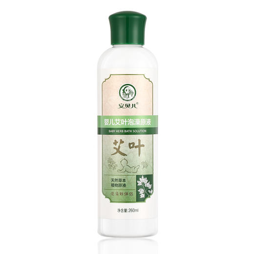 安贝儿婴儿艾叶泡澡原液 商品图5