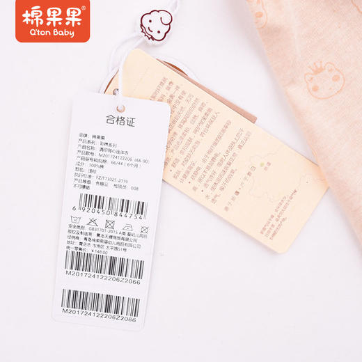 棉果果夏季彩棉男童女童满印背心连体衣M201724122206 商品图3