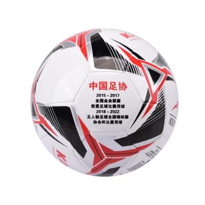 狂神足球 5号五号标准足球ks0937 商品图2