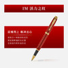 派克IM活动红/冷静蓝宝珠笔 商品缩略图3